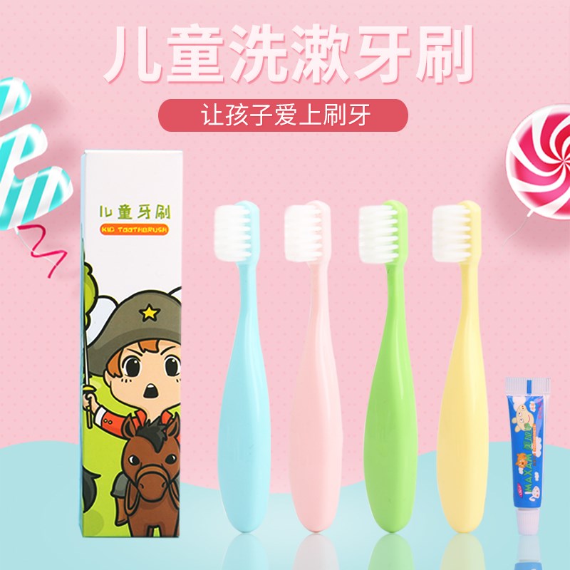酒店家用儿童牙刷小头软毛3-6岁宝宝旅行牙具套装民宿公寓客栈