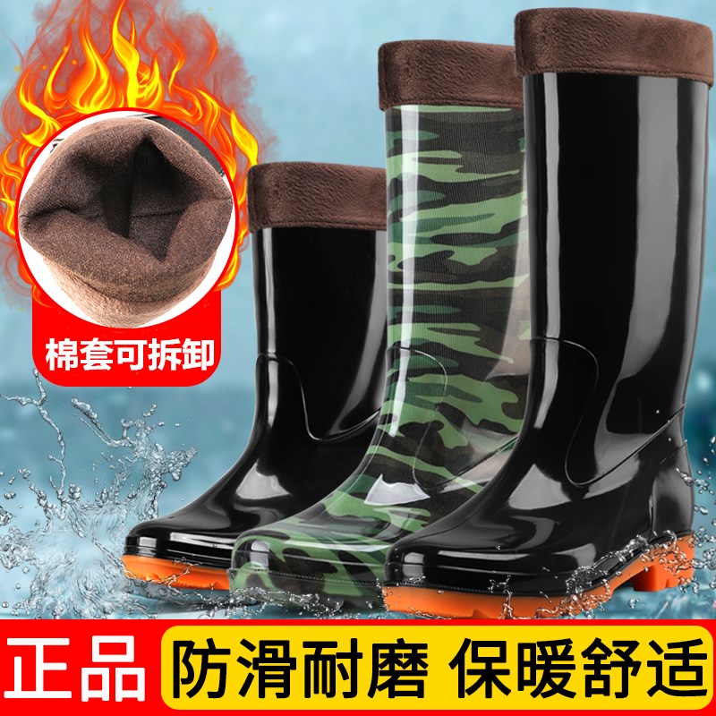 秋冬加绒保暖高筒迷彩男雨鞋养殖防滑防水胶鞋长筒水鞋牛筋底雨靴