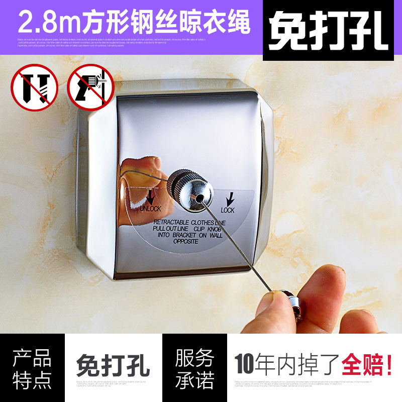 晾衣绳可伸缩304不锈钢丝绳浴室酒店晒衣神器隐形晾衣架免打孔