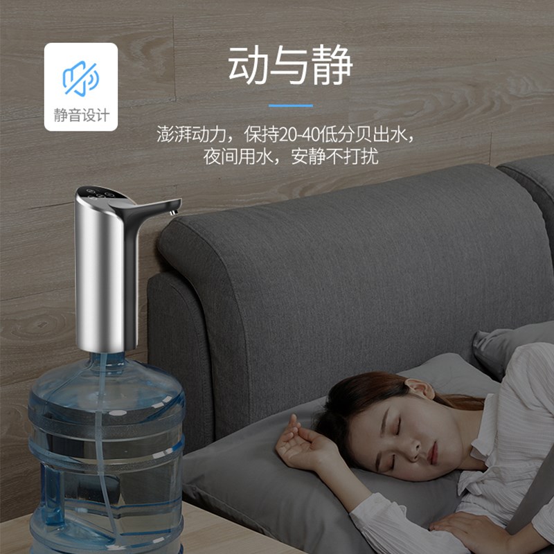 优选小型桶f装水抽水器电动饮水机家用纯净矿泉水取上水.