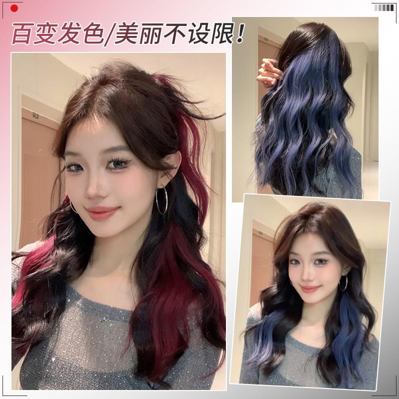 优选式挑染假发片女个性挂耳染仿真发自然接发U片波浪全头卷.
