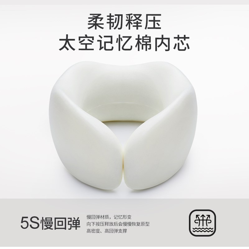 优选枕旅行枕飞机护颈p便携长途车睡觉神器高铁坐车脖枕u形枕头.