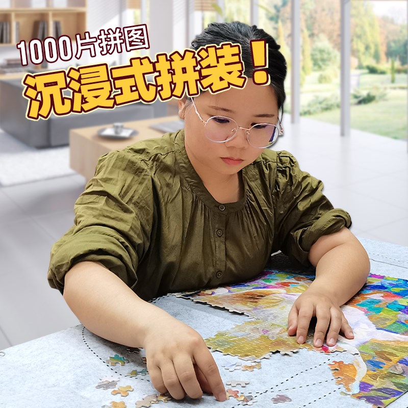 优选龙拼图1000片星辰大海国潮成人版潮玩M装饰画地狱级高难度玩.
