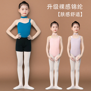 儿童舞蹈服女童芭蕾舞吊带体操服基训套装 练功服中国舞艺考训练服