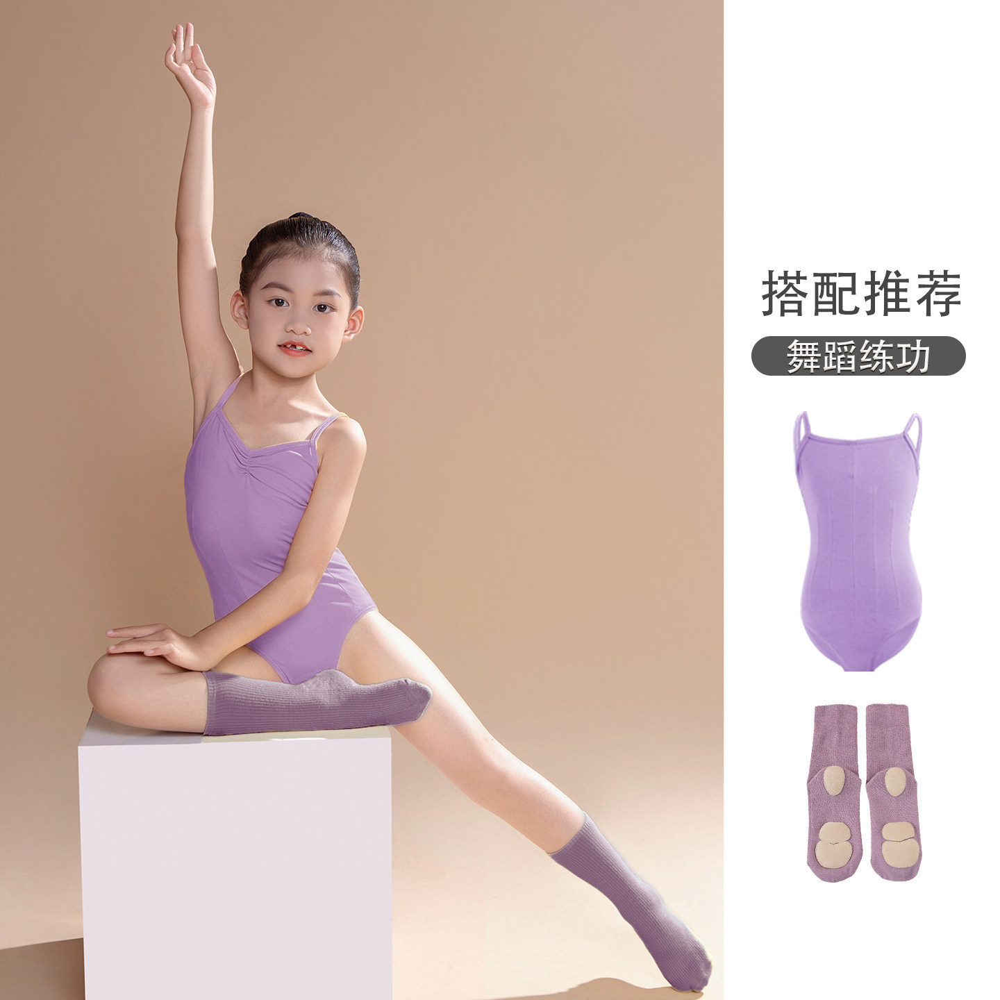 舞蹈服儿童女吊带连体服夏季练功服女童芭蕾舞服中国舞形体训练服