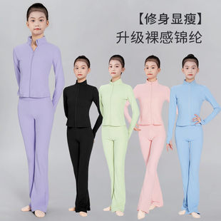 拉丁舞服装 套装 艺考训练服女童练功服 喇叭裤 舞蹈服儿童女秋冬长袖