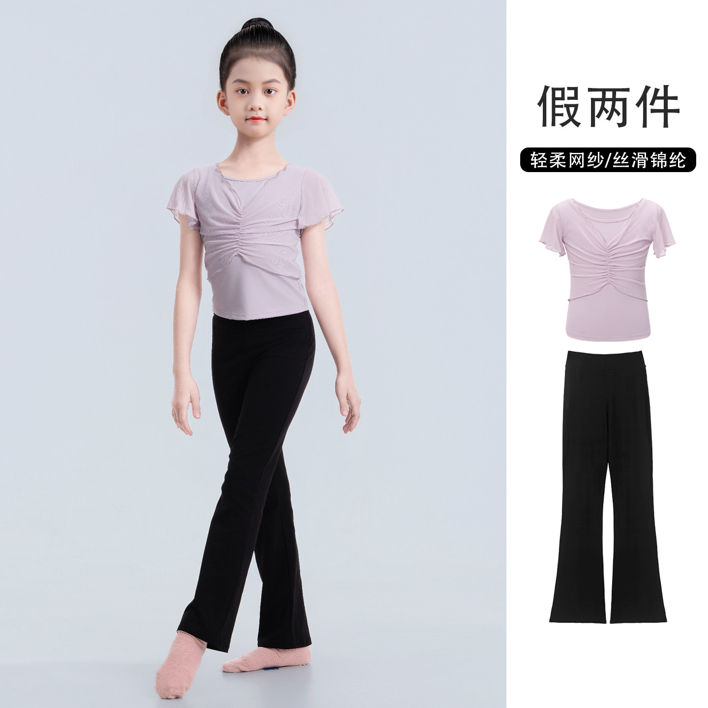 儿童舞蹈服女童夏季网纱飞飞袖上衣短袖练习套装女孩拉丁舞练功服