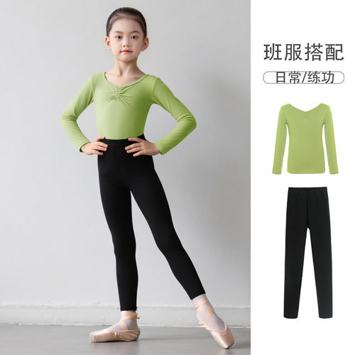 女童舞蹈服长袖中国舞分体练功服