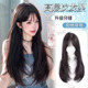 花间辞假发女新款 高层次日常Lolita长直发空气刘海假发全头套假发