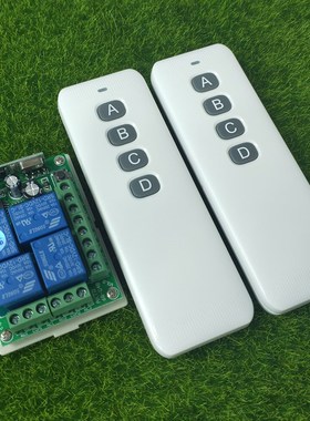 白色4键遥控12V24伏四路道闸电动车库门电M机开关车尾板灯具控制