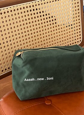 高级感收纳袋!日系墨绿色绒布收纳袋E~ju大容量出差旅游纯洗漱包