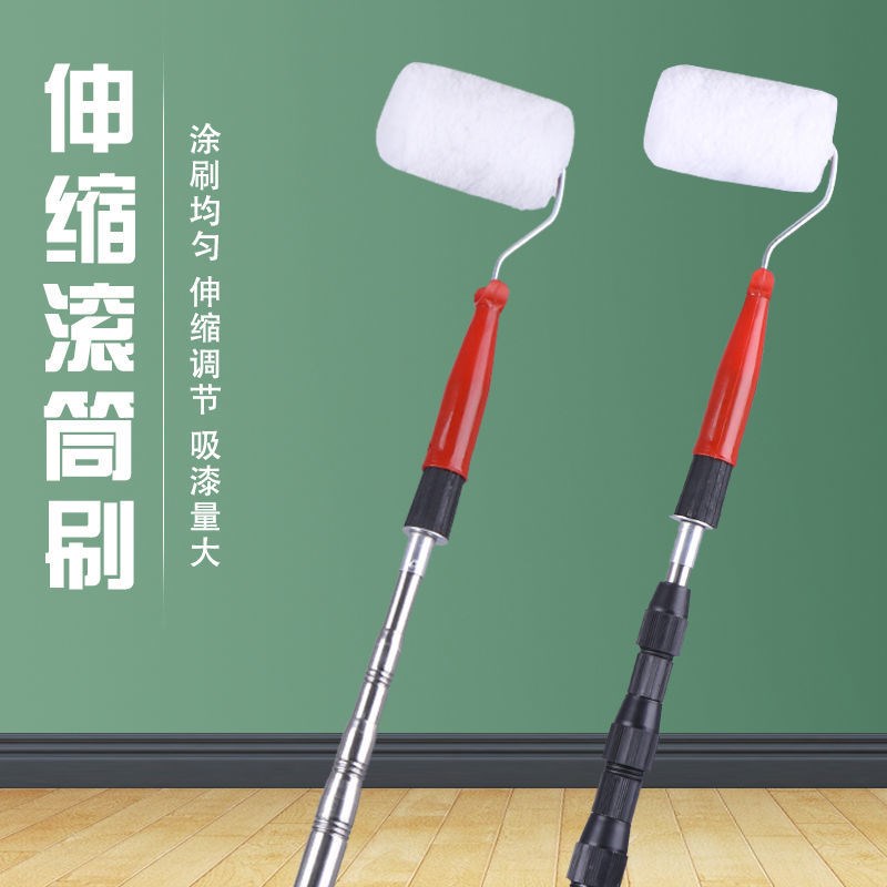 油漆滚筒刷乳胶漆滚筒伸缩杆滚漆滚涂料刷M墙工具伸缩杆加厚滚筒