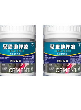 新型天门冬聚脲地坪绿色自流平瓷砖漆水泥地面双组份底漆淡绿色