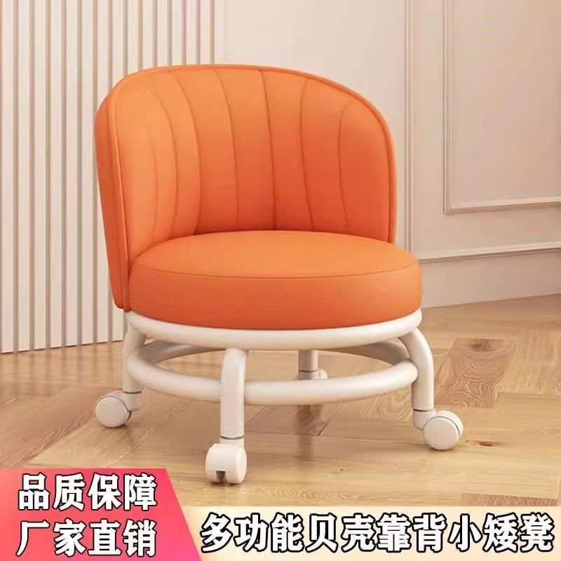 万向轮小凳子靠背滑轮矮凳家用换鞋板凳小椅子网红圆凳修脚沙发凳,住宅家具,电脑椅,淘宝优惠券,粉丝福利购,淘宝优惠卷