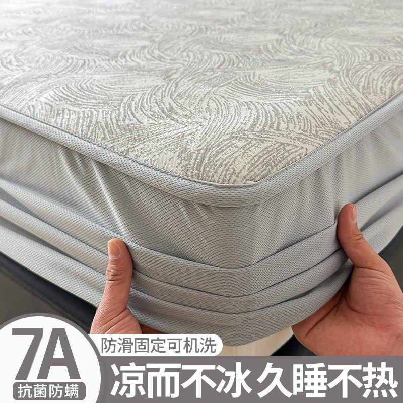 夏天冰丝床笠单件凉席可机洗水洗凉感床单套罩全包床罩床垫保护罩,床上用品,床笠,淘宝优惠券,粉丝福利购,淘宝优惠卷