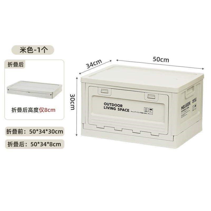 野营车载收纳后备箱储物r野餐露营箱整理汽车折叠户外.露营箱子箱