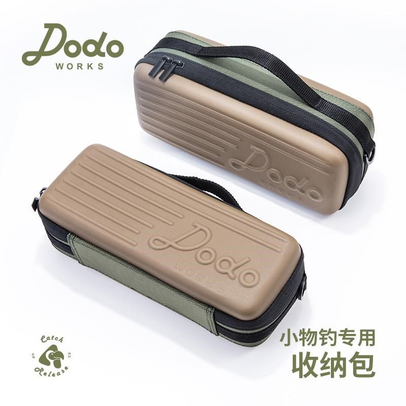 燕十山推荐渡渡鸟小物钓专用多功能渔具收纳包钓鱼配件户外挎包,户外/登山/野营/旅行用品,渔具包,淘宝优惠券,粉丝福利购,淘宝优惠卷