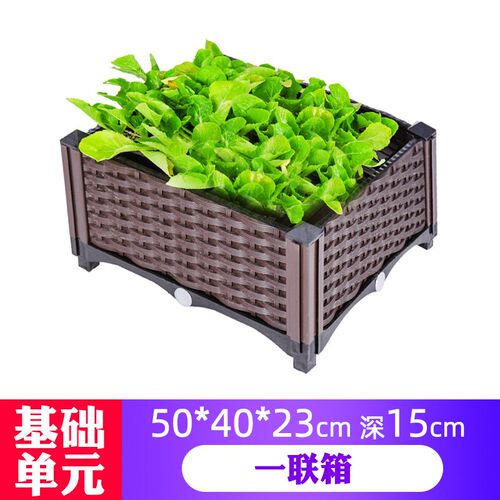 阳台蔬菜种植箱特大号加长款塑料组装花盆露台楼顶庭院立体种菜盆