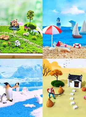 春夏秋冬微景观套餐迷你场景小摆件桌面盆景造景装饰diy沙盘模型