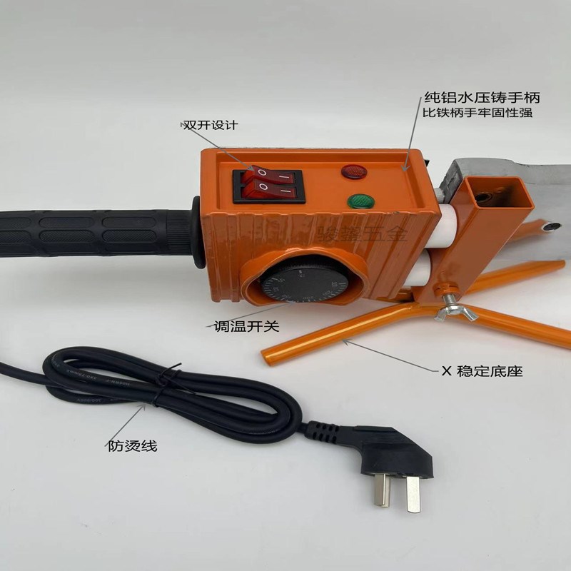 20-63双温双控调温热熔器ppr水管热熔机塑焊机家用热熔器水电工程 - 封面