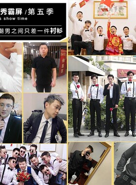 春秋季衬衫男潮流帅气修身长w袖商务职业上班休闲加大码黑灰色衬