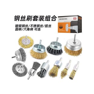 汽车轮毂轴头除锈工具气动打磨抛C光钢丝刷刹车系统深度保养套装