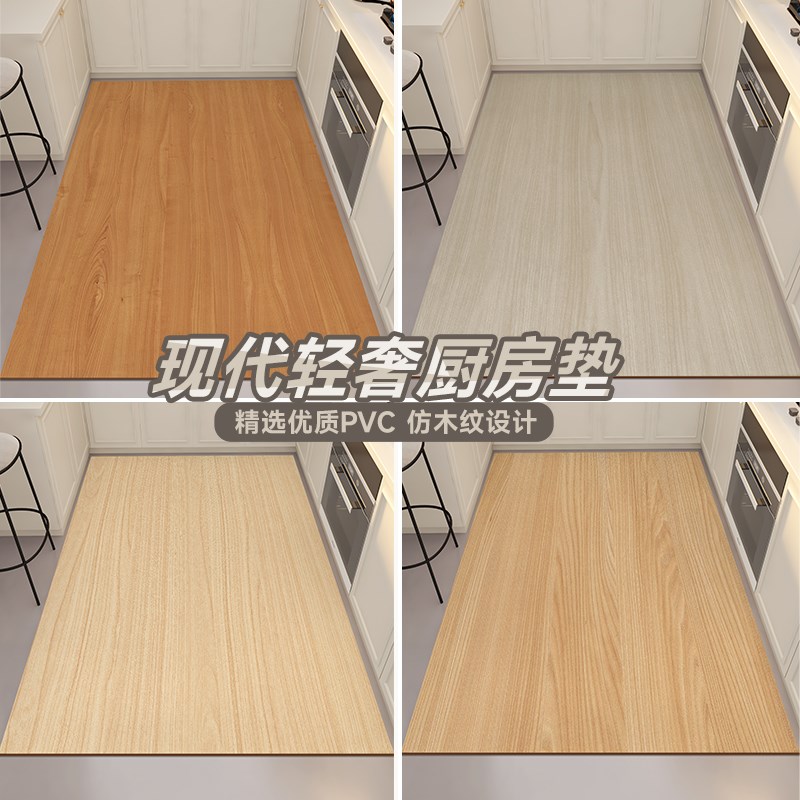 仿木纹厨房专用地垫防滑防油防水可擦免洗防赃新款皮革全铺地毯
