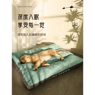 加厚保暖可拆洗狗窝宠物用品 特大号狗窝狗h垫子冬季