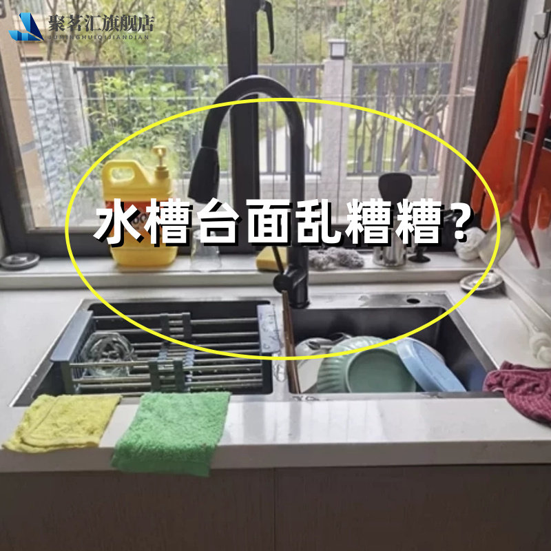 全家人都夸的!!厨房置物架抹布架水龙头水池洗碗海绵钢丝球架,家庭/个人清洁工具,脸盆架,淘宝优惠券,粉丝福利购,淘宝优惠卷