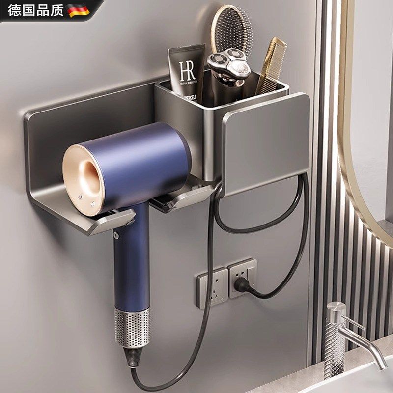 德国枪灰吹风机置物架通用免打孔防水防锈浴室绕线电吹风收纳支架,家庭/个人清洁工具,吹风机置物架,淘宝优惠券,粉丝福利购,淘宝优惠卷