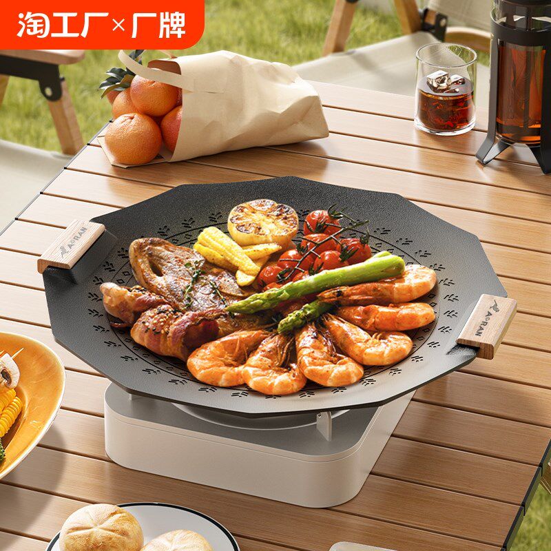 户外麦饭石烧烤盘韩式烤肉盘卡式炉烧烤锅铁板烧电磁Y煎烤盘家用