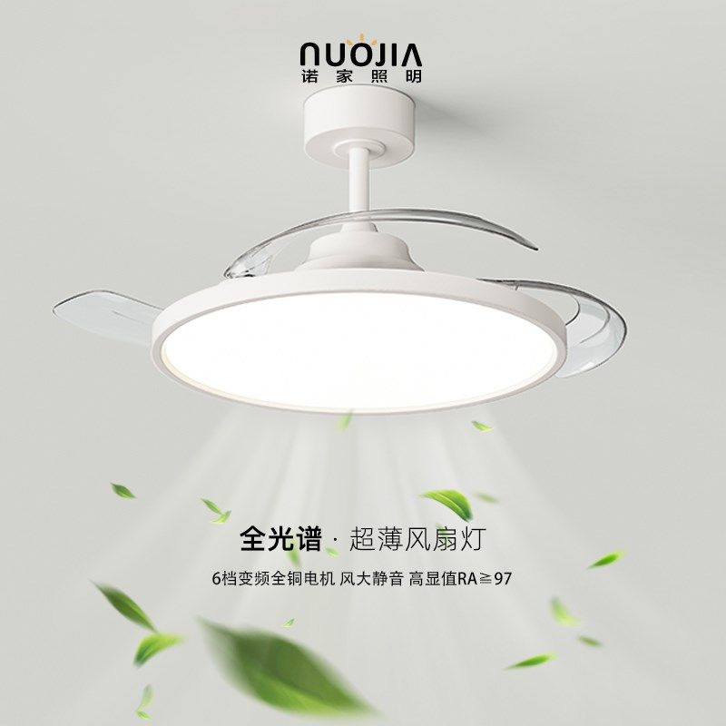 全光谱护眼风扇灯2024新款超薄静音餐厅卧室大风力家用一体吊扇灯,家装灯饰光源,风扇灯,淘宝优惠券,粉丝福利购,淘宝优惠卷