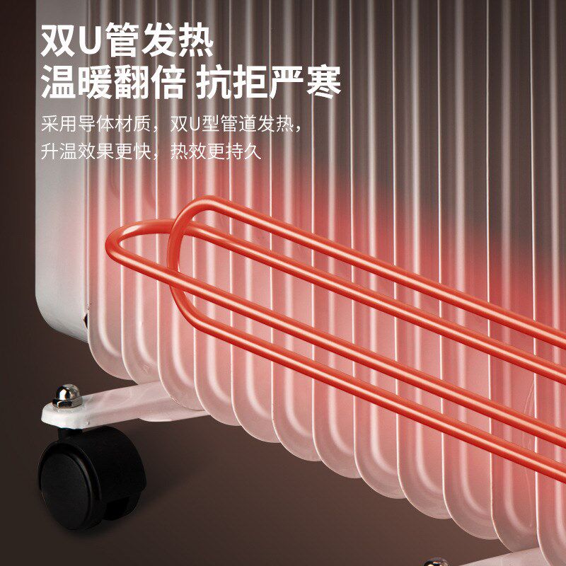新品取暖器油汀家用电暖气电热器节能省电静音烤火炉恒温烘干油丁