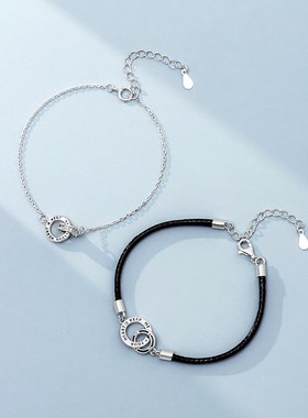 环环相扣情侣手链纯银手工编织手绳一对送男女朋友情人节表白礼物