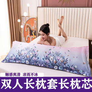 1.2m1.5米1.8双人家用枕头芯 送冰丝夏凉枕套h情侣枕加大枕芯长款