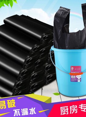 加厚一次性手提式拉圾袋大号黑色厨房垃圾袋厨房用加背心拉极袋子