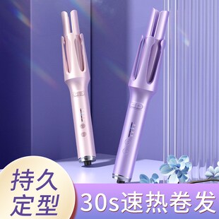 32mm全自动卷发器自动卷发棒蛋卷大卷大波浪烫发防V烫电动旋转神