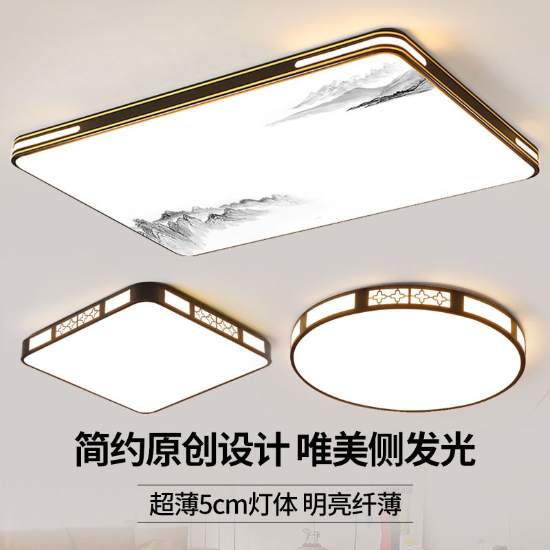 家用客厅大灯吸顶灯饰大厅主卧室吊灯具现代简约大气2025新款中山