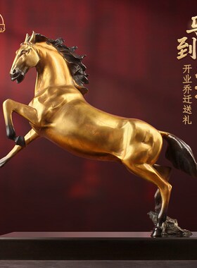 马到成功铜马摆件工艺品雕塑乔迁开业高档礼品家居玄关办公装饰品