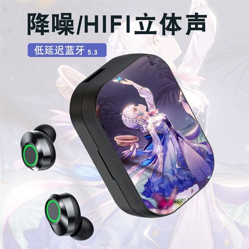 八重神子申鹤妮露神里绫华充电仓入耳式无线蓝牙耳机动漫二次元