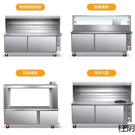 乐多无烟烧烤车商用o摆摊移动夜市环保净化器户R外架子烧烤炉子商