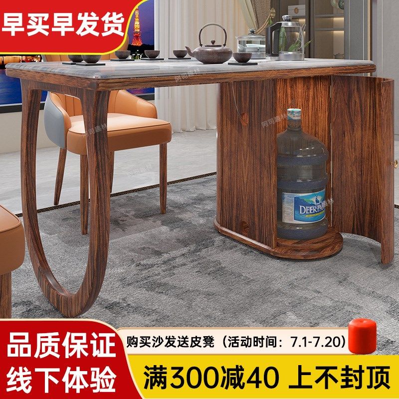 乌金木实木茶桌椅组合新中式简约别墅家用茶室客厅原木功夫茶台桌