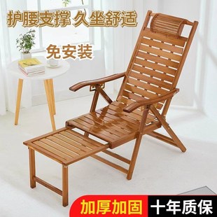 竹躺椅折叠椅子家l用午休躺椅阳台老人靠椅便携椅成人摇椅竹折叠