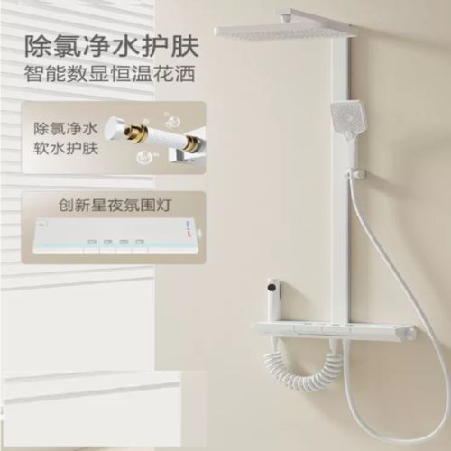 枪灰色白色数显氛围灯家用冷热大置物架淋浴花洒钢琴按键扁管雨淋