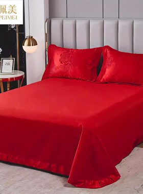 高档喜庆大红色全棉单件床单三件套结婚房婚嫁纯棉纯色系欧式被单