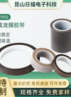 灰色铁氟龙膜胶带包装热封切PTFE灰色膜防粘耐高温铁氟龙胶带