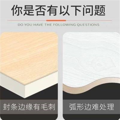 封边条修c边器木工刨子圆弧角修边神器木板去毛刺直角圆角倒角刨