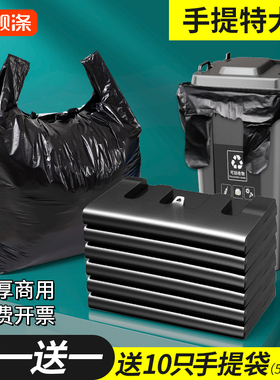 大垃圾袋60环卫手提式加厚黑色特大超大商用餐饮S物业酒店厨房家