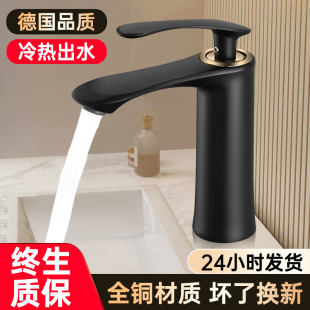 全铜洗脸盆冷热水龙头卫生间浴室洗漱台盆洗脸池面V盆洗手盆水龙