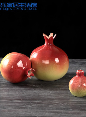 新中式多子多福金玉满堂石榴陶瓷花瓶文人茶室餐厅桌面装饰品摆件